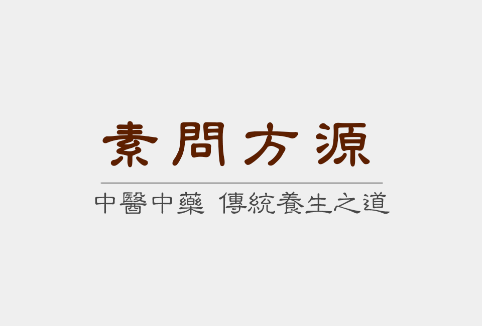 促进中医药传承创新发展 行业迎来发展机遇