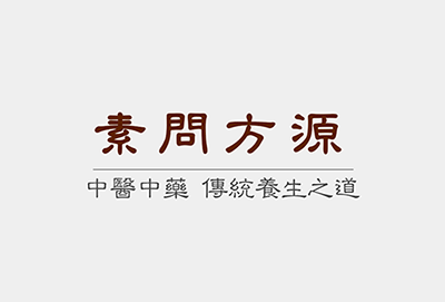 中国中医药高质量发展大会在深圳举行